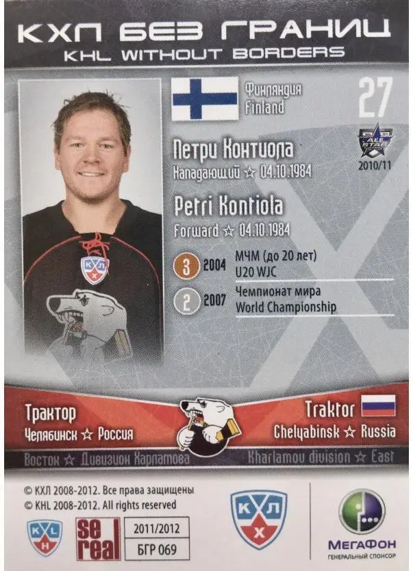 2011-12 SeReal БГР 069 Петри Контиолла 1