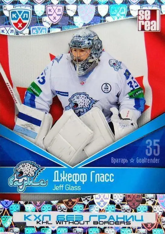 2011-12 SeReal БГР 080 Джефф Гласс