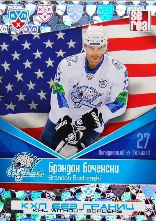 2011-12 SeReal БГР 084 Брэндон Боченски