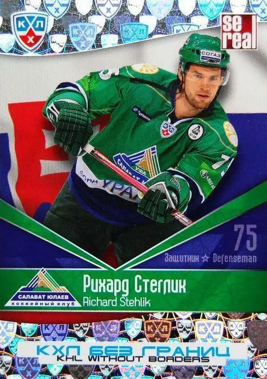 2011-12 SeReal БГР 093 Рихард Стеглик