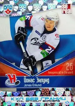 2011-12 SeReal БГР 099 Йонас Энлунд