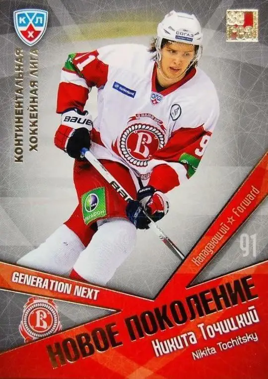 2011-12 SeReal НП 015 Никита Точицкий