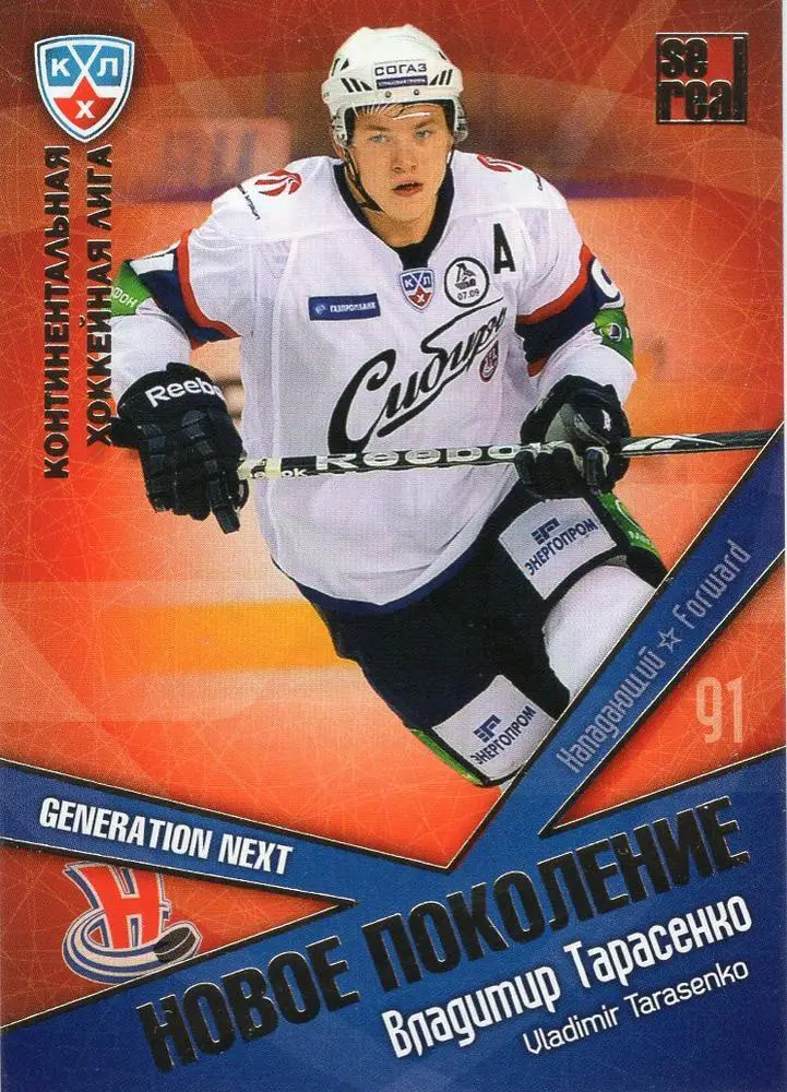 2011-12 SeReal НП 043 Владимир Тарасенко
