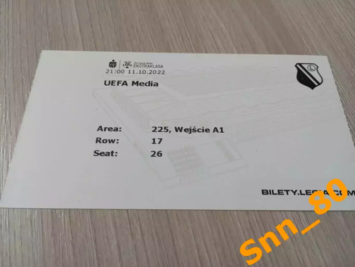 Билет Шахтер Донецк, Украина - Реал Мадрид, Испания 2022 овс