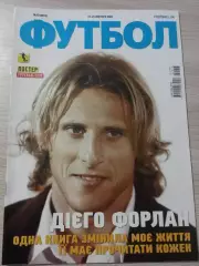 Еженедельник Футбол (Киев, Украина) 2022 №13 (2013)