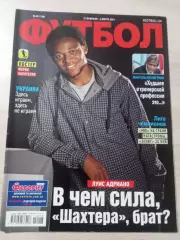 Еженедельник Футбол (Киев, Украина) 2014 №18 (1199)