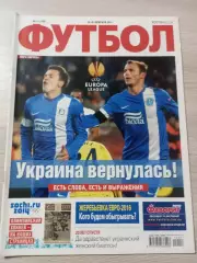 Еженедельник Футбол (Киев, Украина) 2014 №17 (1198)