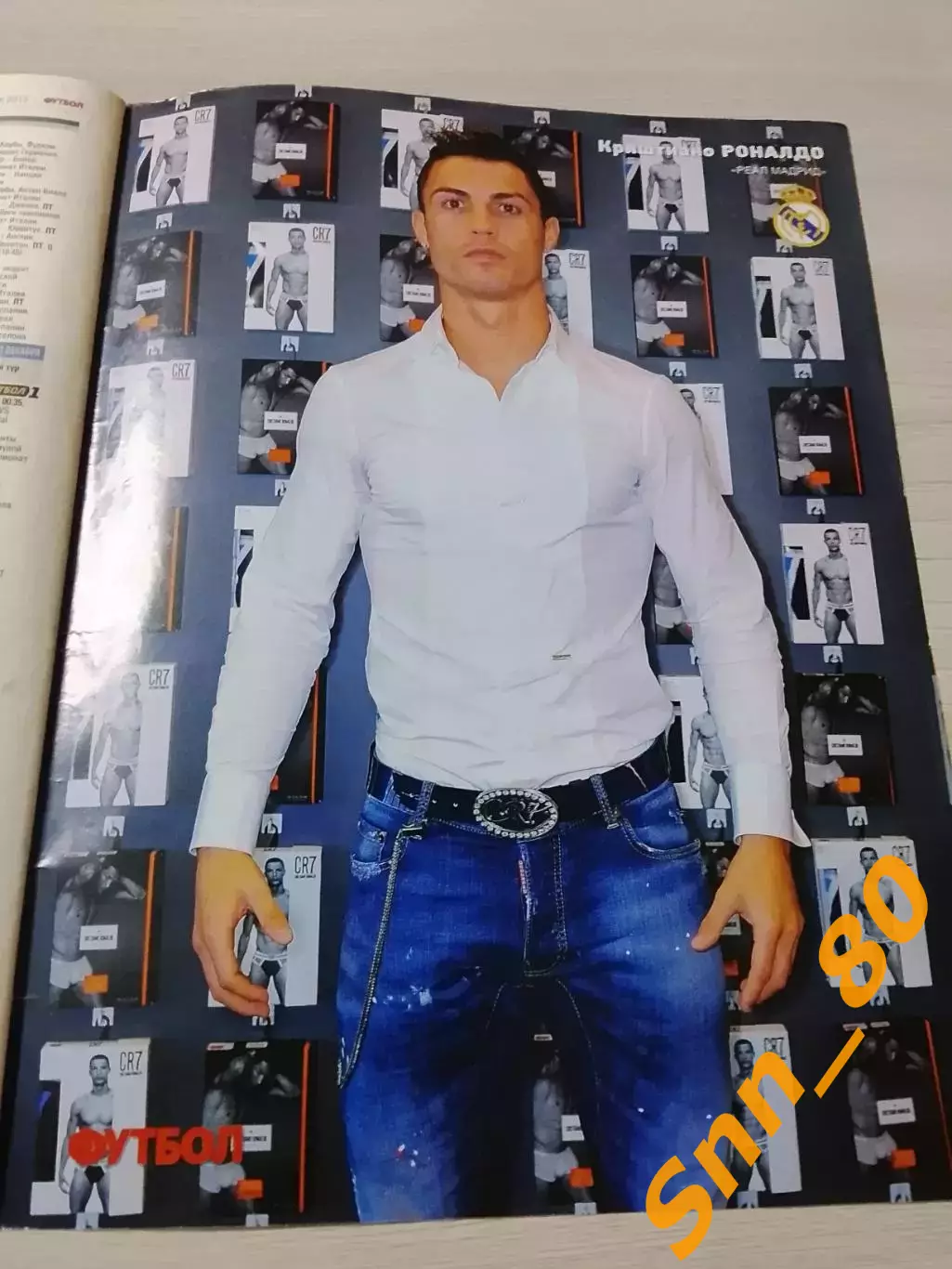 Еженедельник Футбол (Киев, Украина) 2013 №102 (1179) 1