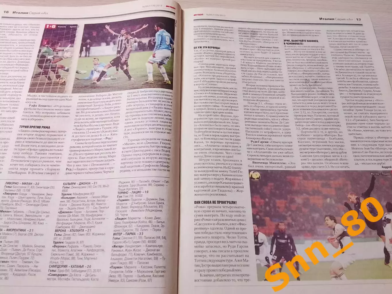 Еженедельник Футбол (Киев, Украина) 2013 №99 (1176) 6