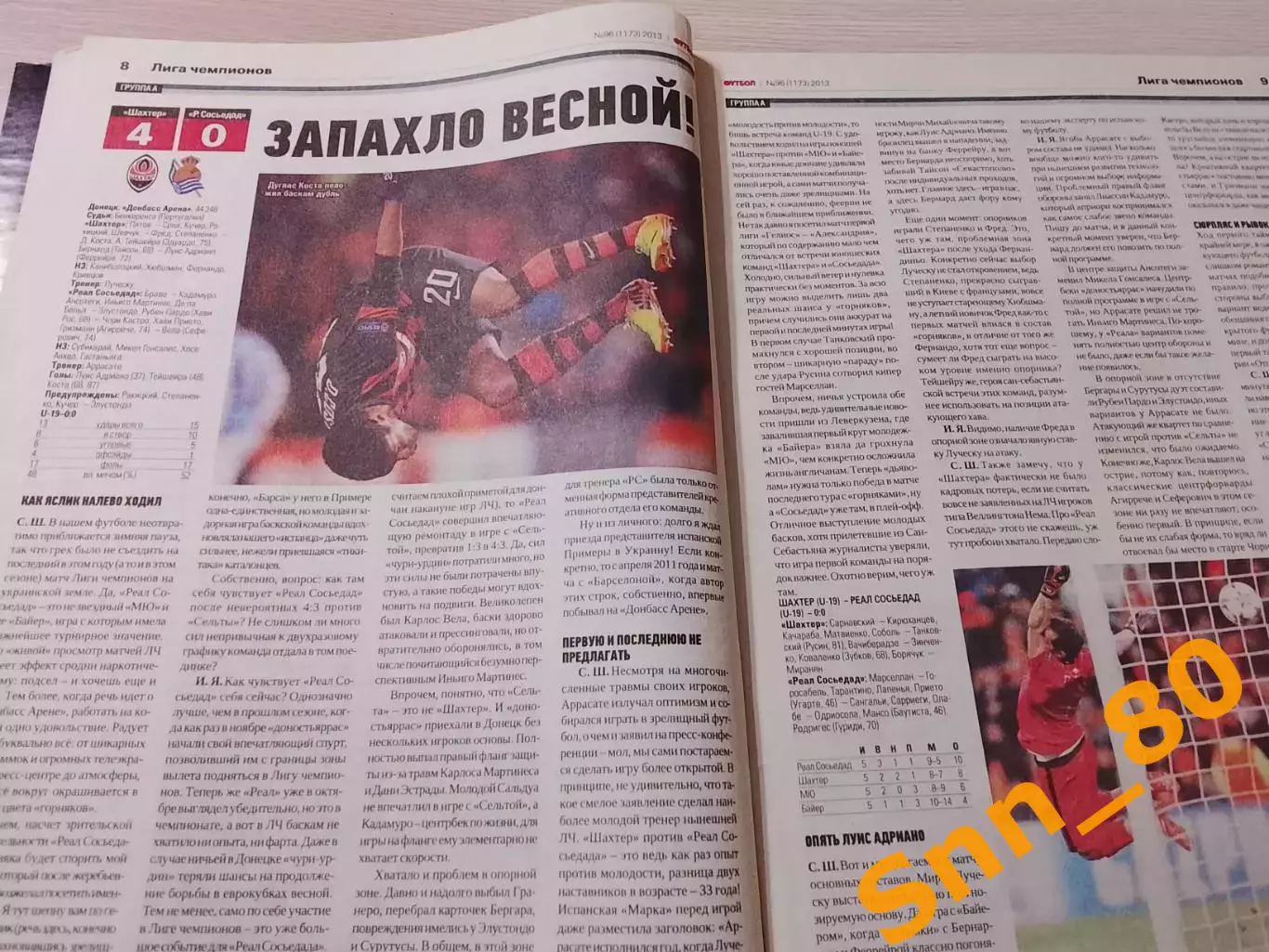 Еженедельник Футбол (Киев, Украина) 2013 №96 (1173) 4