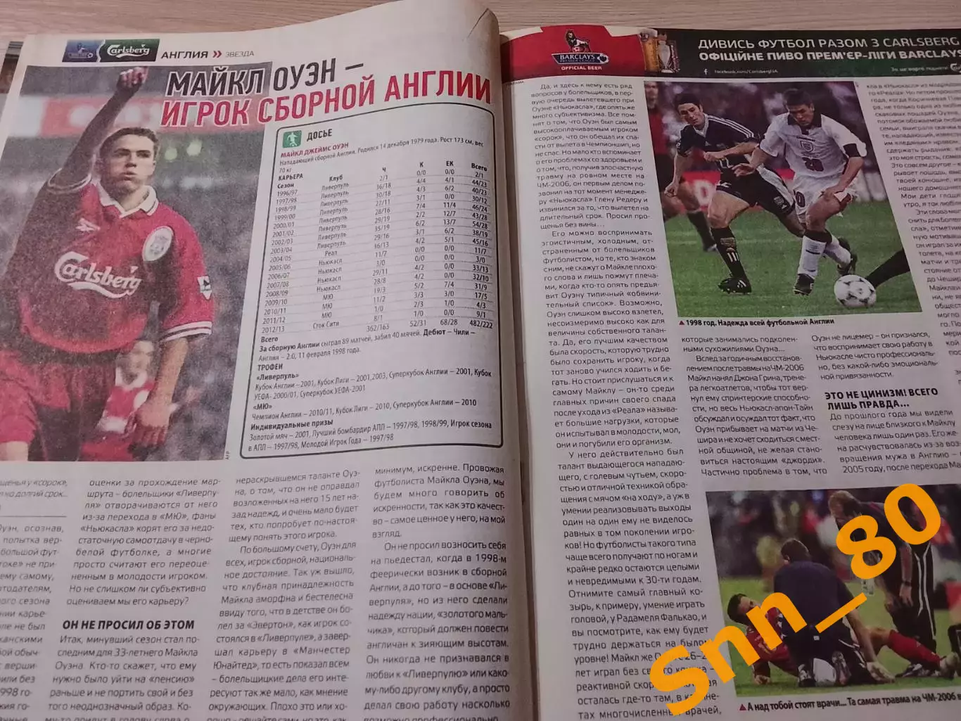 Еженедельник Футбол (Киев, Украина) 2013 №65 (1142) 4