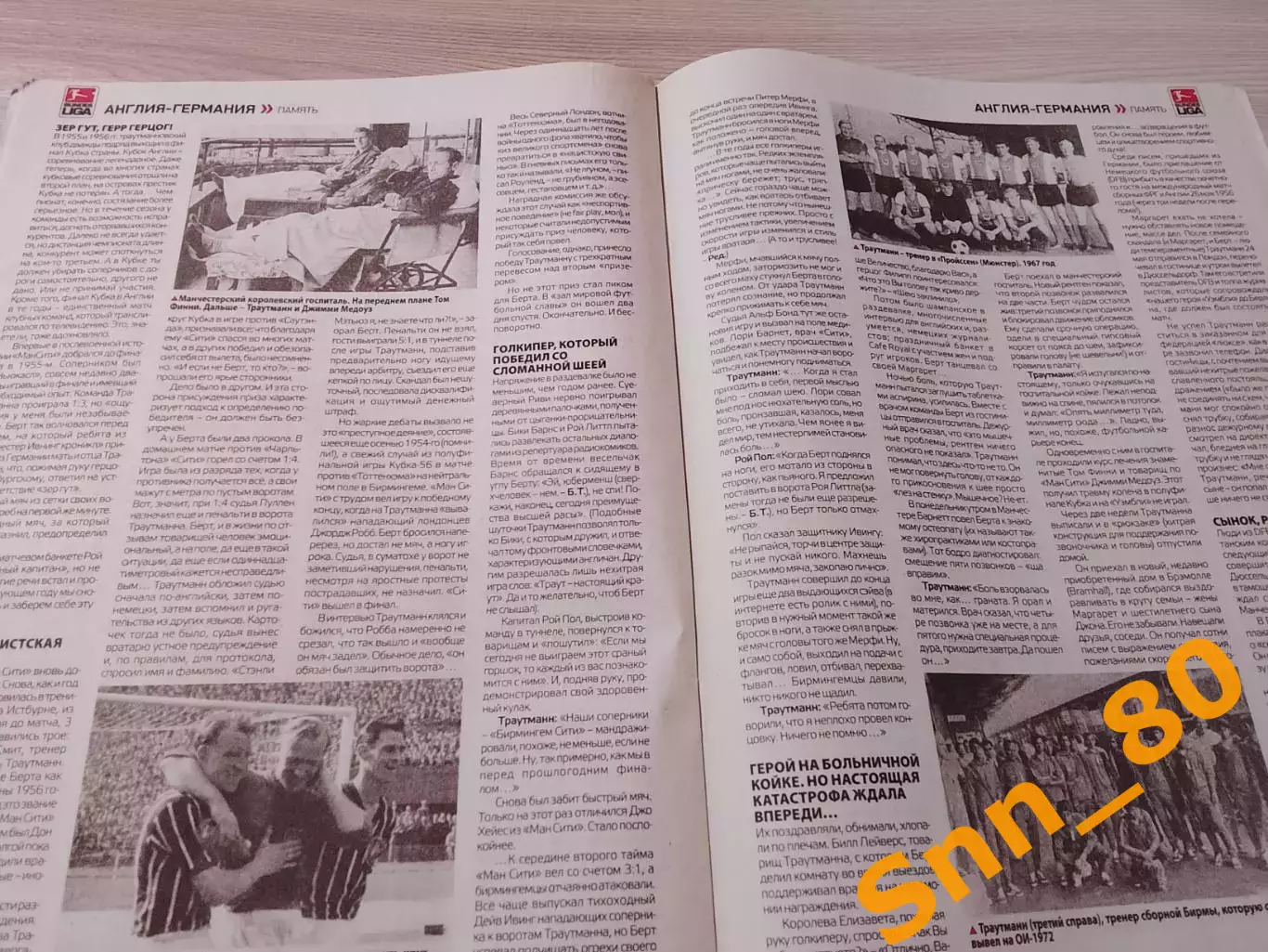 Еженедельник Футбол (Киев, Украина) 2013 №62 (1139) 3