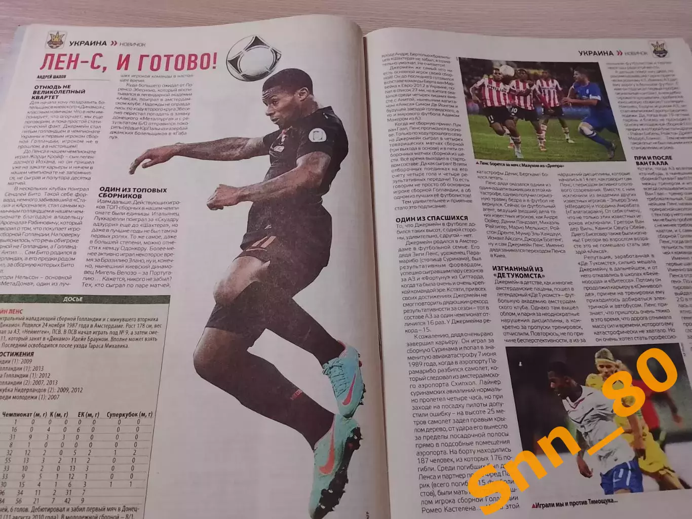 Еженедельник Футбол (Киев, Украина) 2013 №50 (1128) 6