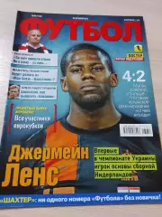 Еженедельник Футбол (Киев, Украина) 2013 №50 (1128)