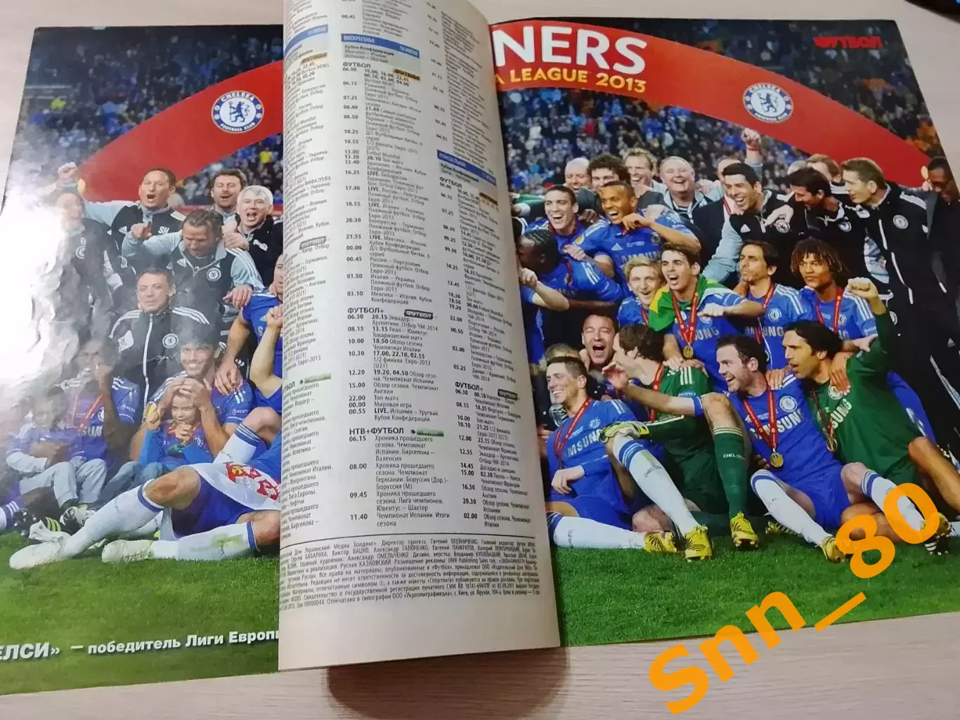 Еженедельник Футбол (Киев, Украина) 2013 №48 (1126) 1