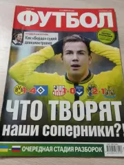 Еженедельник Футбол (Киев, Украина) 2013 №13 (1092)