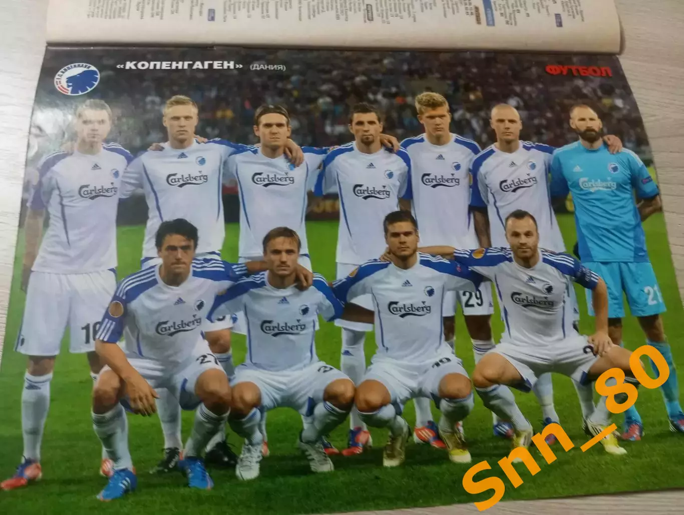 Еженедельник Футбол (Киев, Украина) 2013 №10 (1089) 1