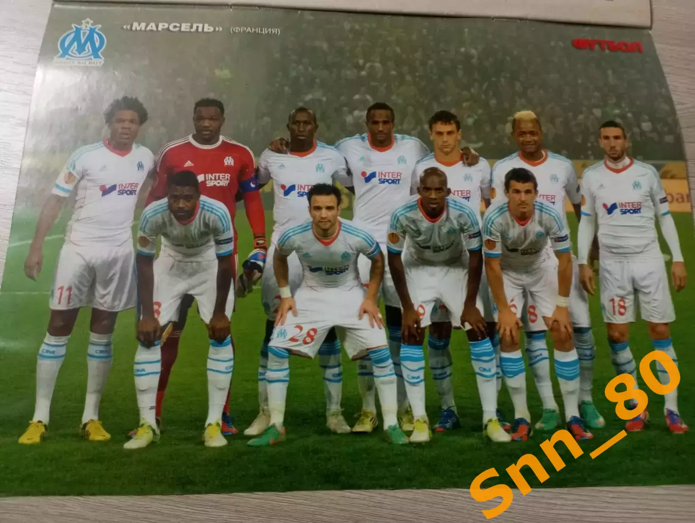 Еженедельник Футбол (Киев, Украина) 2013 №9 (1088) 1