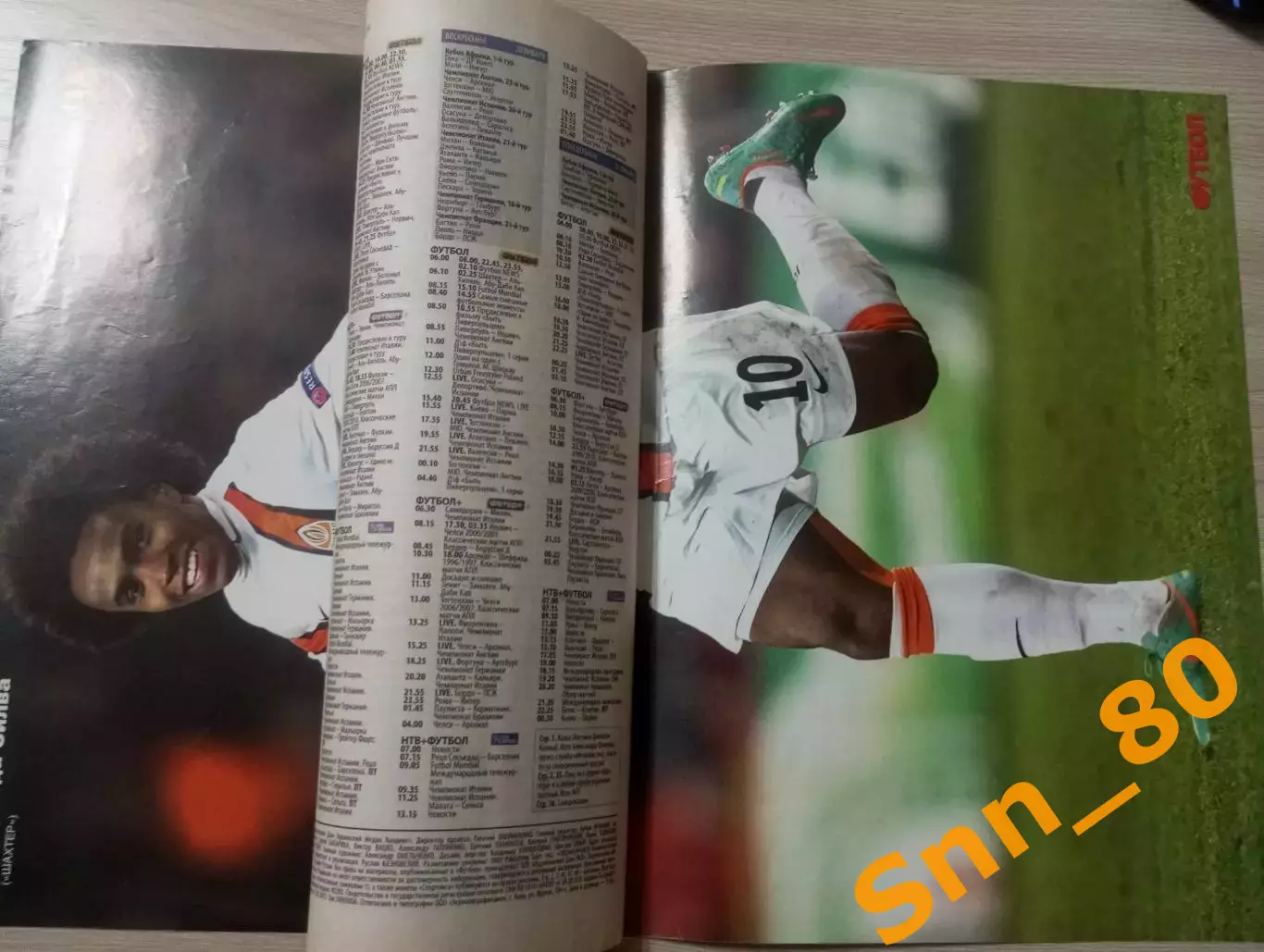 Еженедельник Футбол (Киев, Украина) 2013 №6 (1085) 1