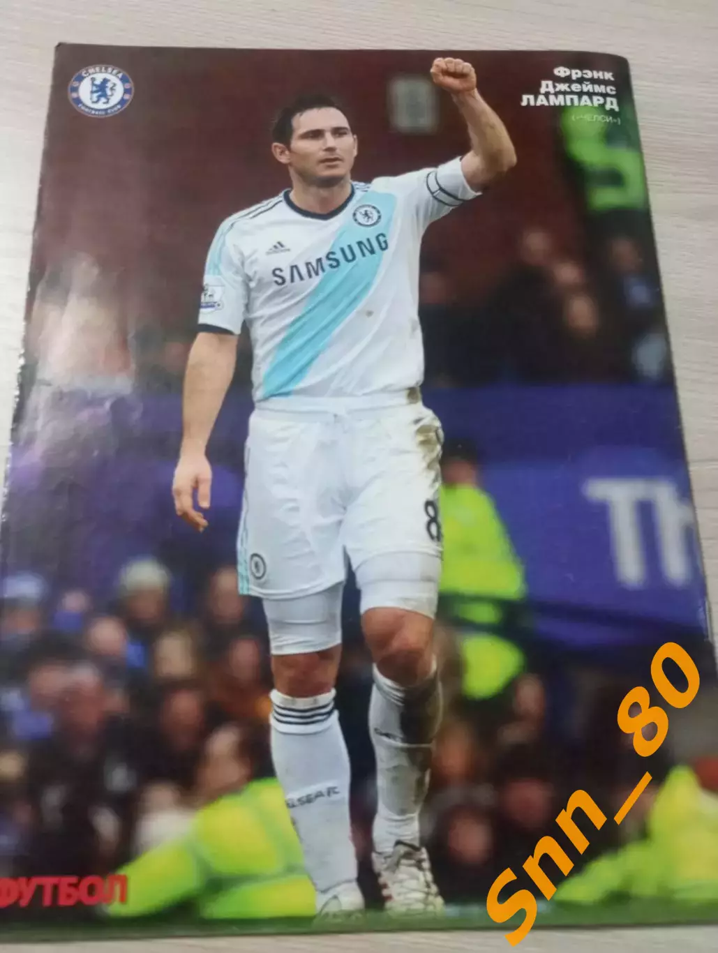 Еженедельник Футбол (Киев, Украина) 2013 №3 (1082) 2