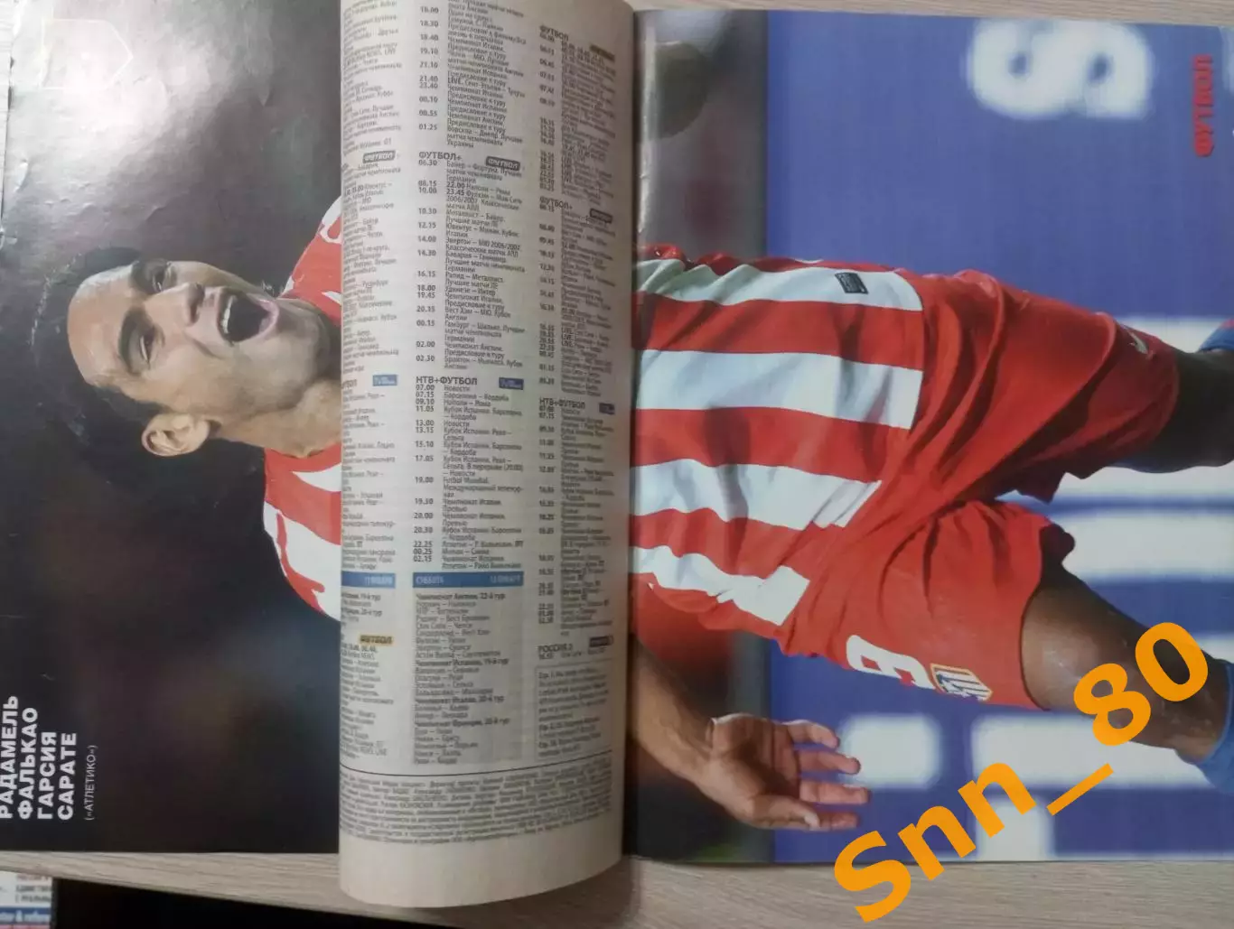 Еженедельник Футбол (Киев, Украина) 2013 №3 (1082) 1