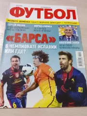 Еженедельник Футбол (Киев, Украина) 2012 №102 (1078)