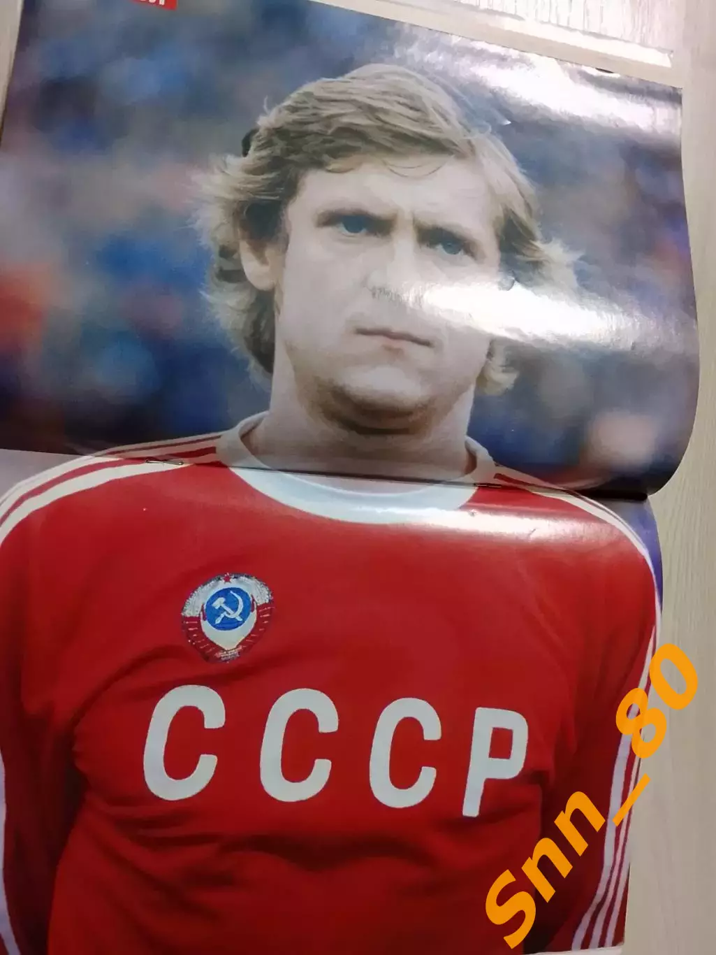 Еженедельник Футбол (Киев, Украина) 2012 №28 (1005) 1