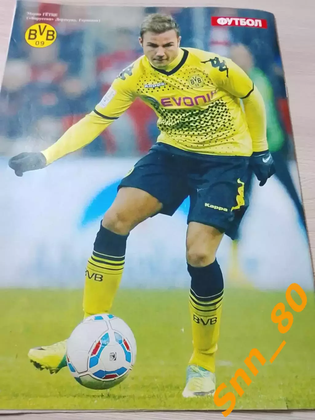 Еженедельник Футбол (Киев, Украина) 2012 №10 (987) 1