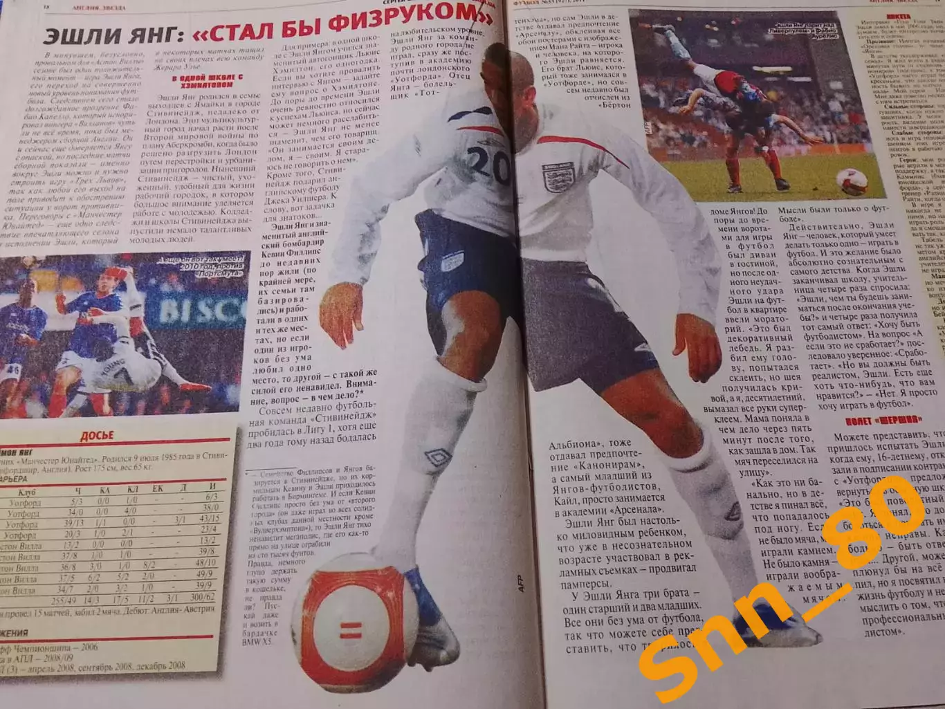 Еженедельник Футбол (Киев, Украина) 2011 №53 (927) 7