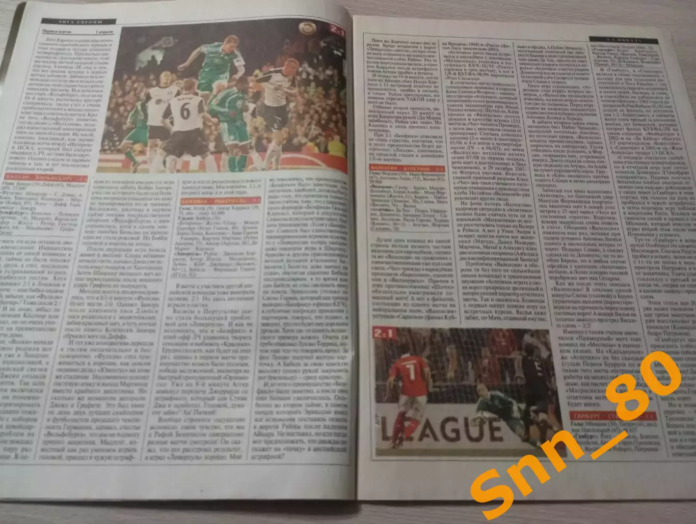 Еженедельник Футбол (Киев, Украина) 2010 №27 (800) 7