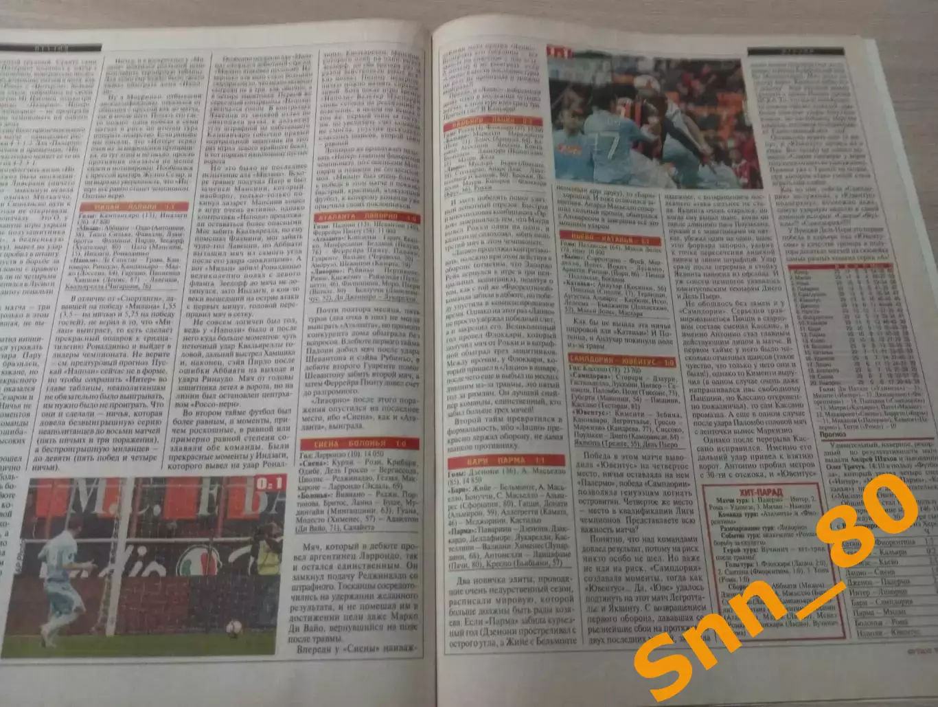 Еженедельник Футбол (Киев, Украина) 2010 №23 (796) 3