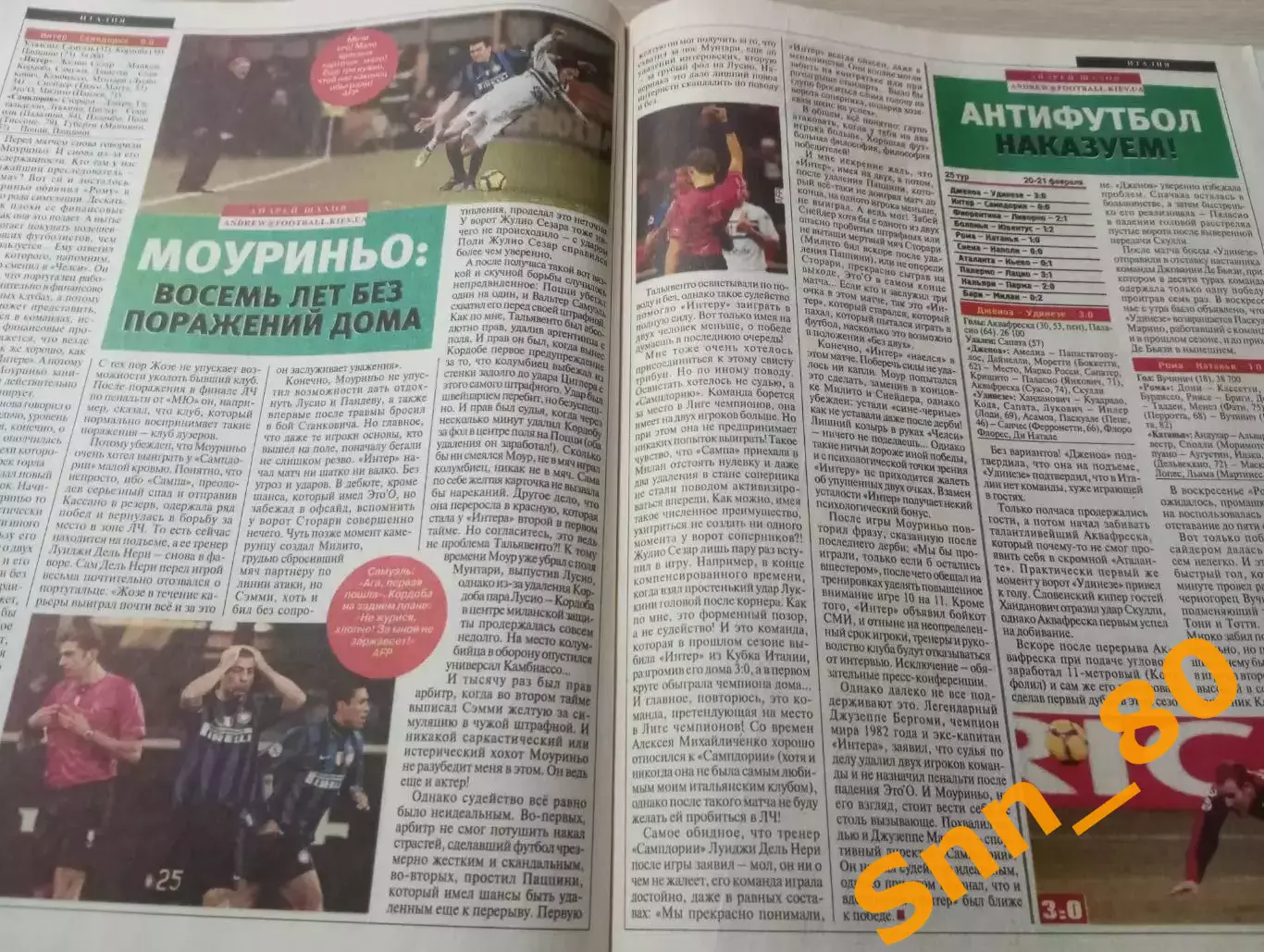 Еженедельник Футбол (Киев, Украина) 2010 №15 (788) 4