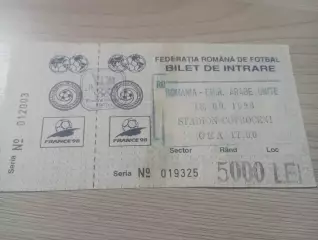 Билет Румыния - ОАЭ 1996