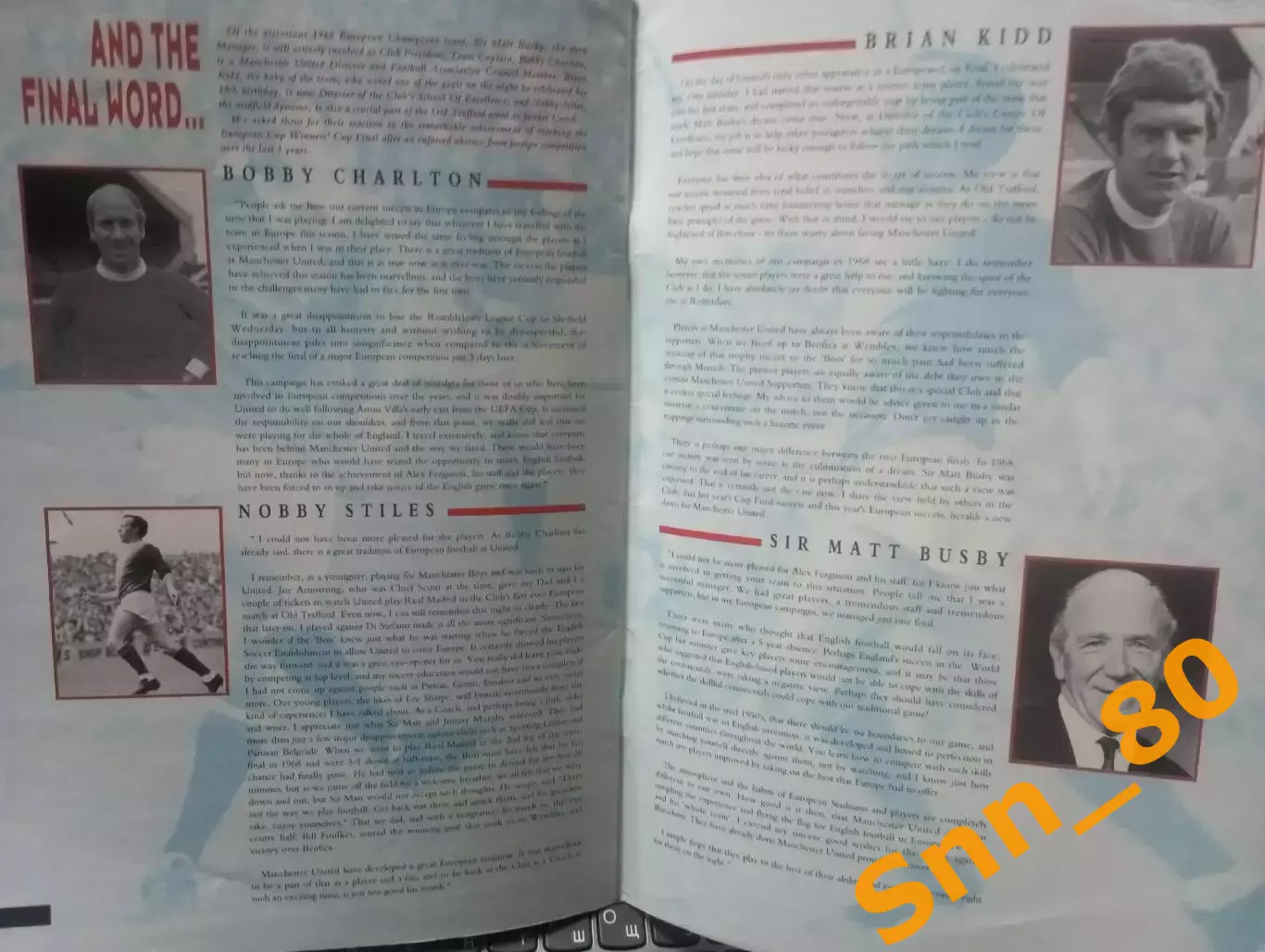 Манчестер Юнайтед, Англия - Барселона, Испания 1991 7
