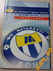 Металлург Донецк 1996-2004