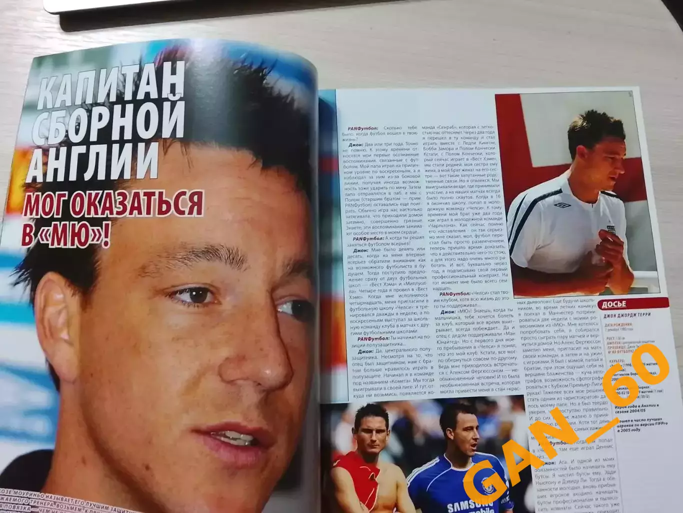 Журнал PAN Футбол сентябрь 2006 2