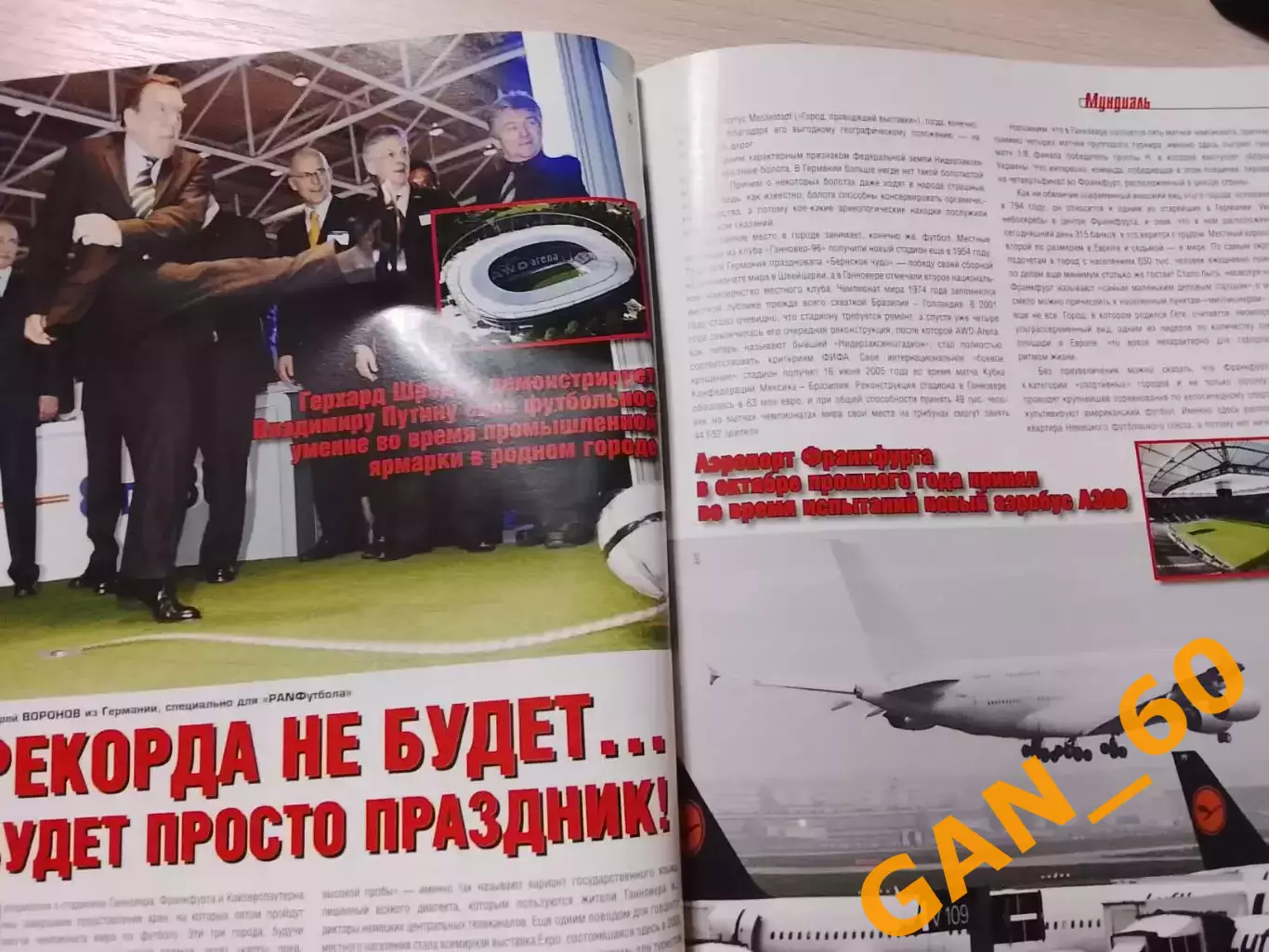 Журнал PAN Футбол апрель 2006 2