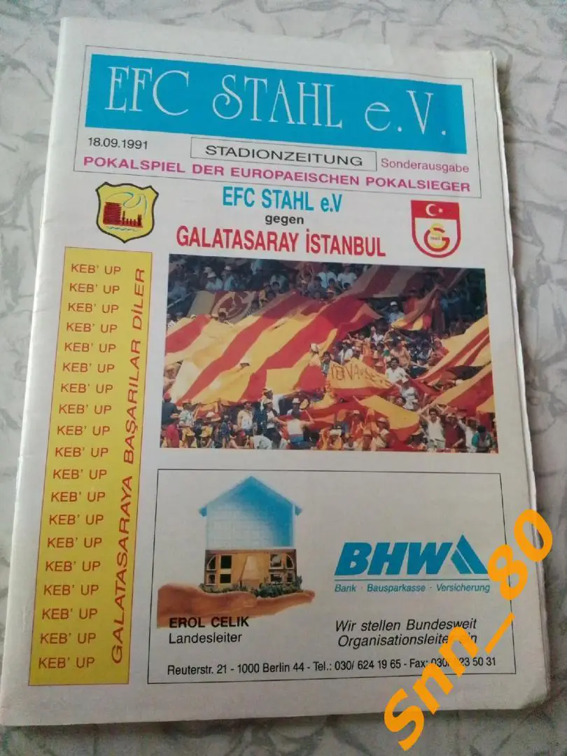 Сталь (Шталь) (Айзенхюттенштедтер, ГДР) - Галатасарай (Стамбул, Турция) 1991
