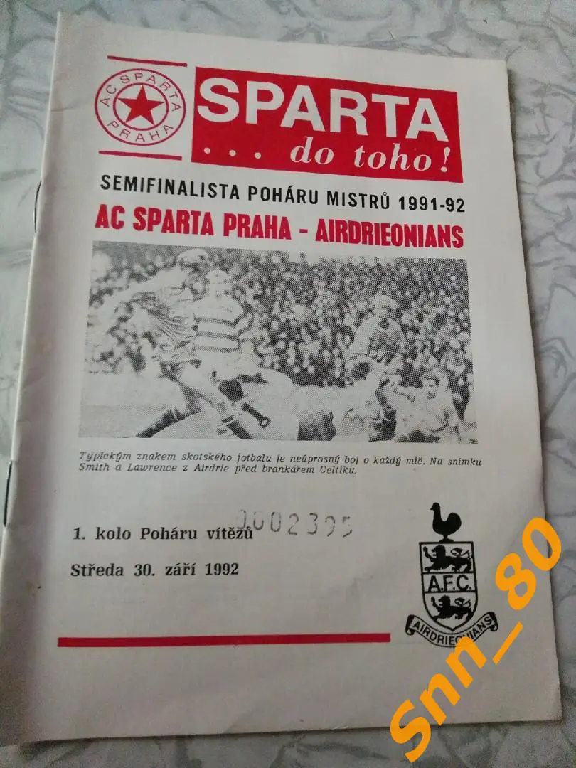 Спарта (Прага, Чехословакия) - Эйрдрионианс (Эрдри, Шотландия) 1992