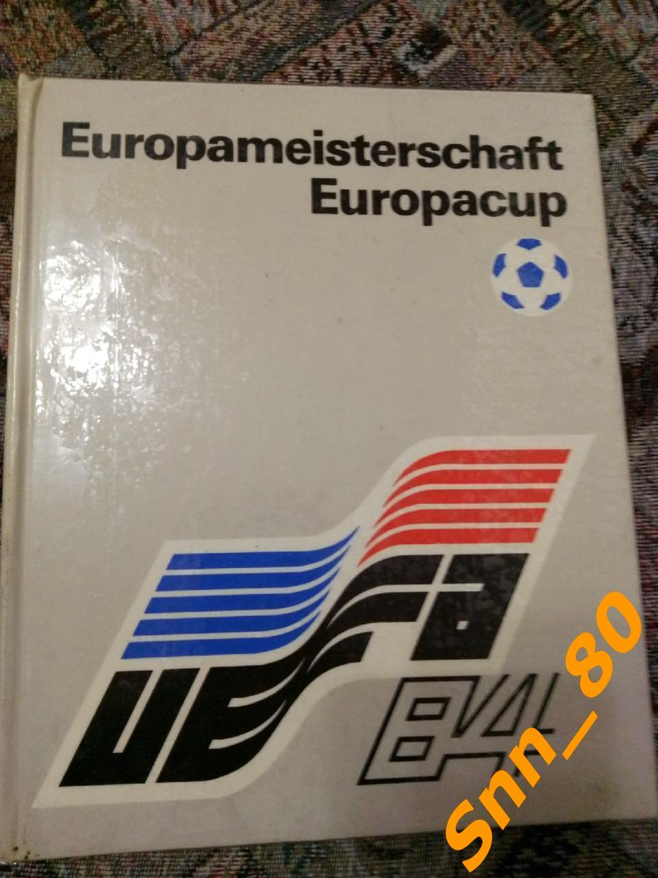 6 Europameisterschaft Europacup Berlin DDR Чемпионат Европы по футболу 1984
