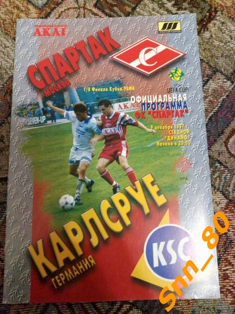 9 Спартак (Москва, Россия) - Карлсруе (Карлсруе, Германия) 1997 Кубок УЕФА