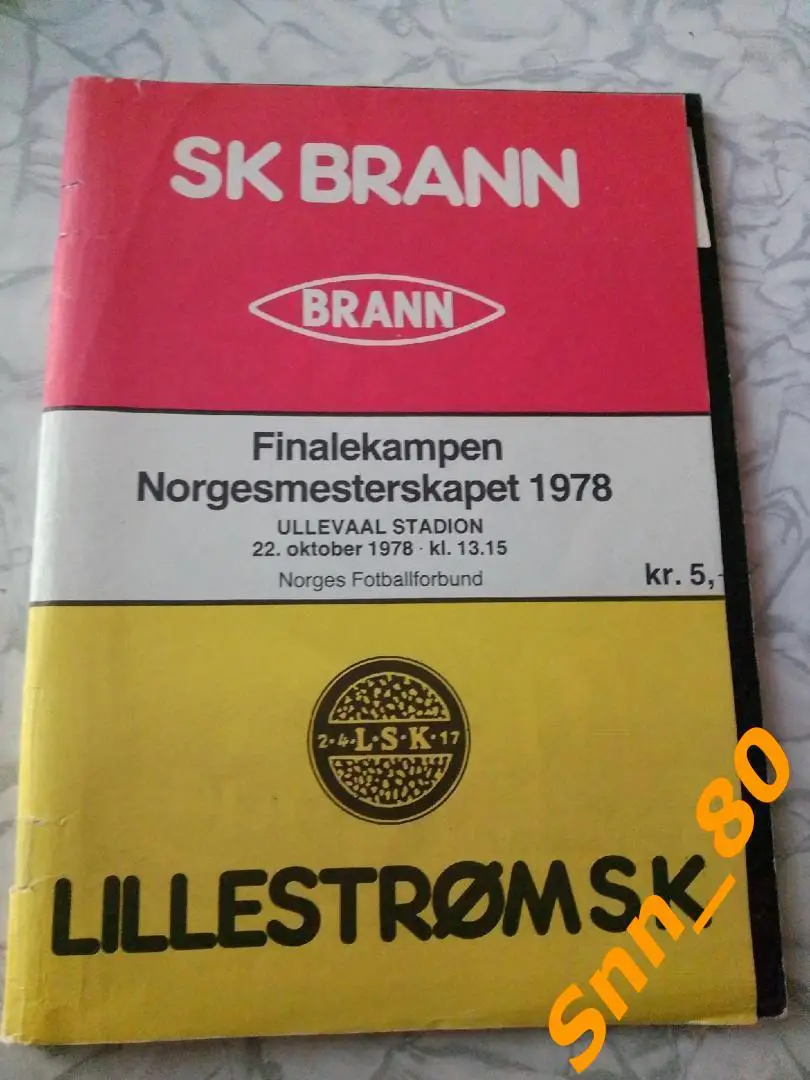 Лиллестрем Норвегия - Бран Берген Норвегия 1978 Финал Кубка Норвегии