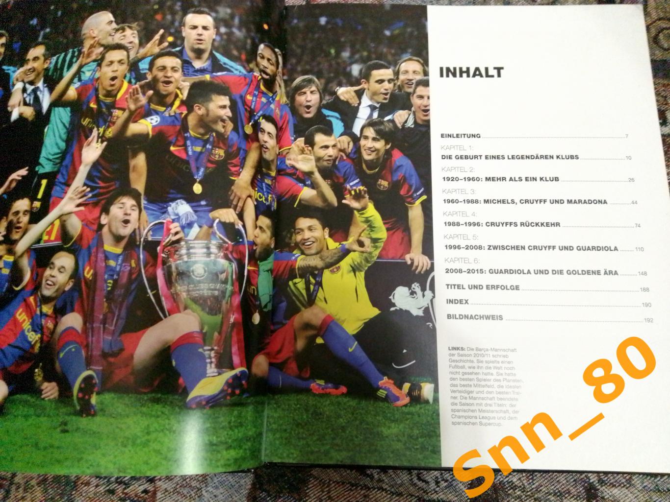 Барселона Barca Guillem Balague 2015 Иллюстрированная энциклопедия 2