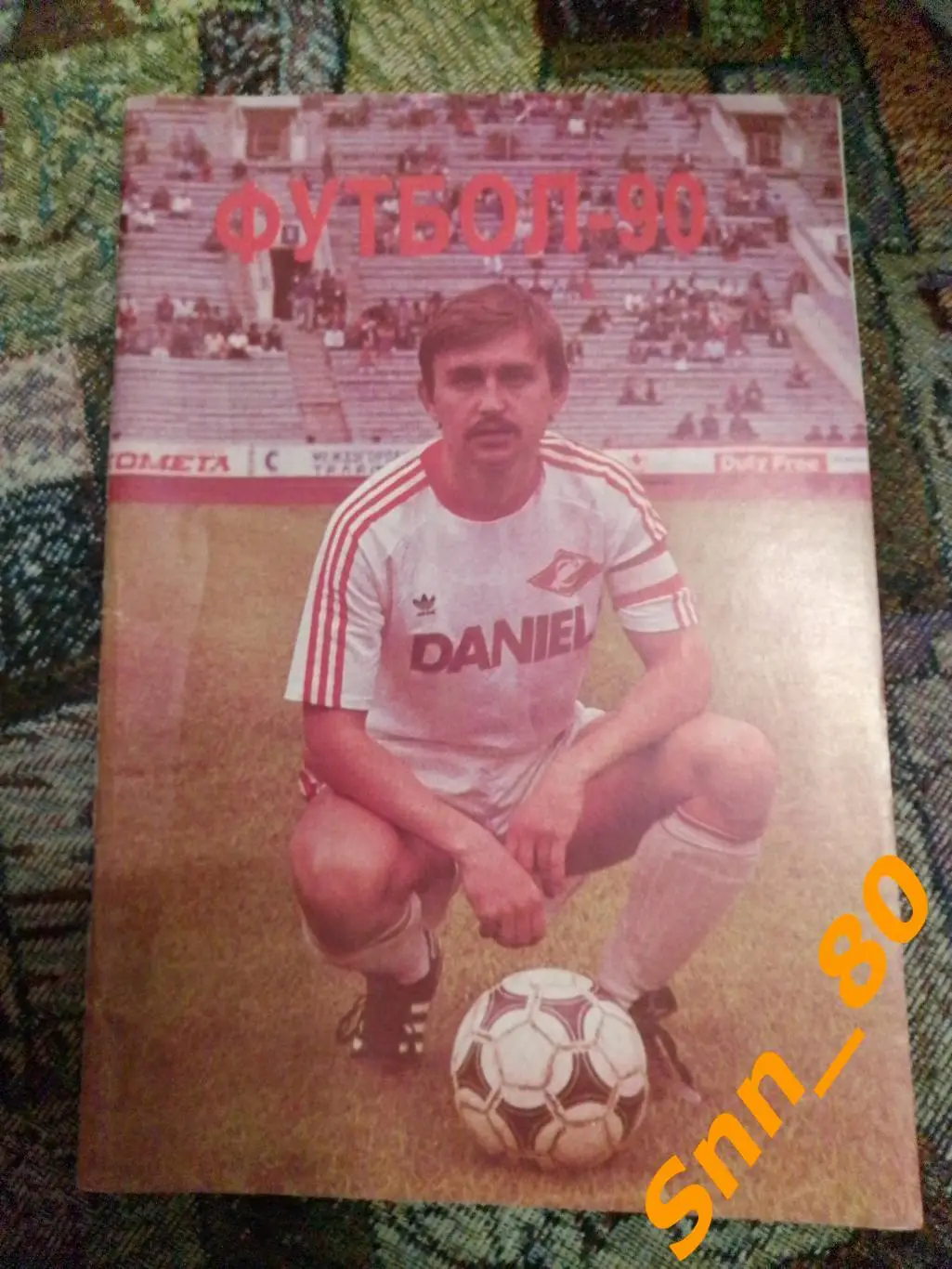 Календарь-справочник Футбол Москва 1990 Московская правда