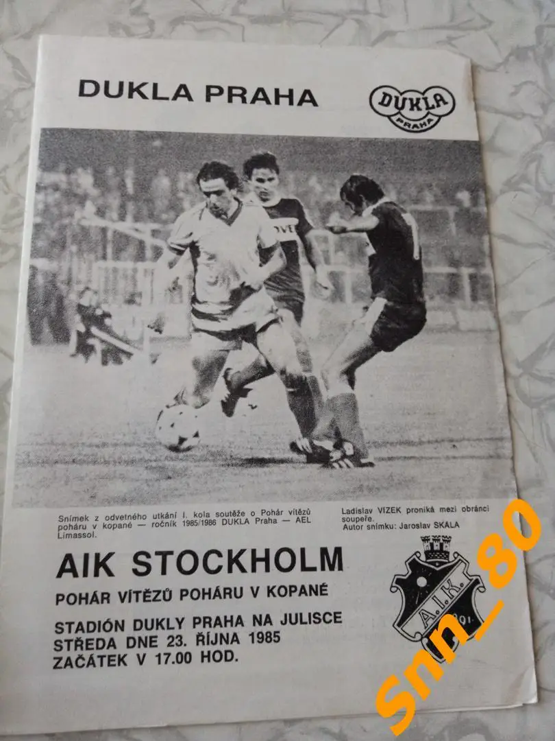 Дукла Прага Чехословакия (ЧССР) - АИК Стокгольм Швеция 1985