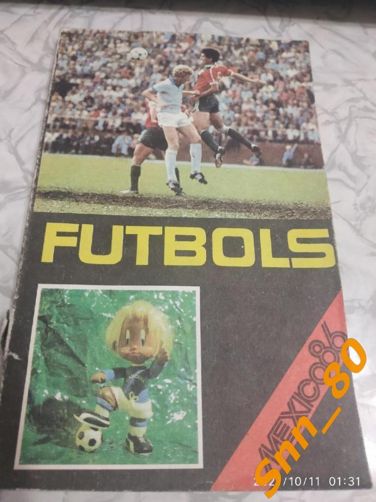 Календарь-справочник Футбол Рига 1986 (на латышском языке)