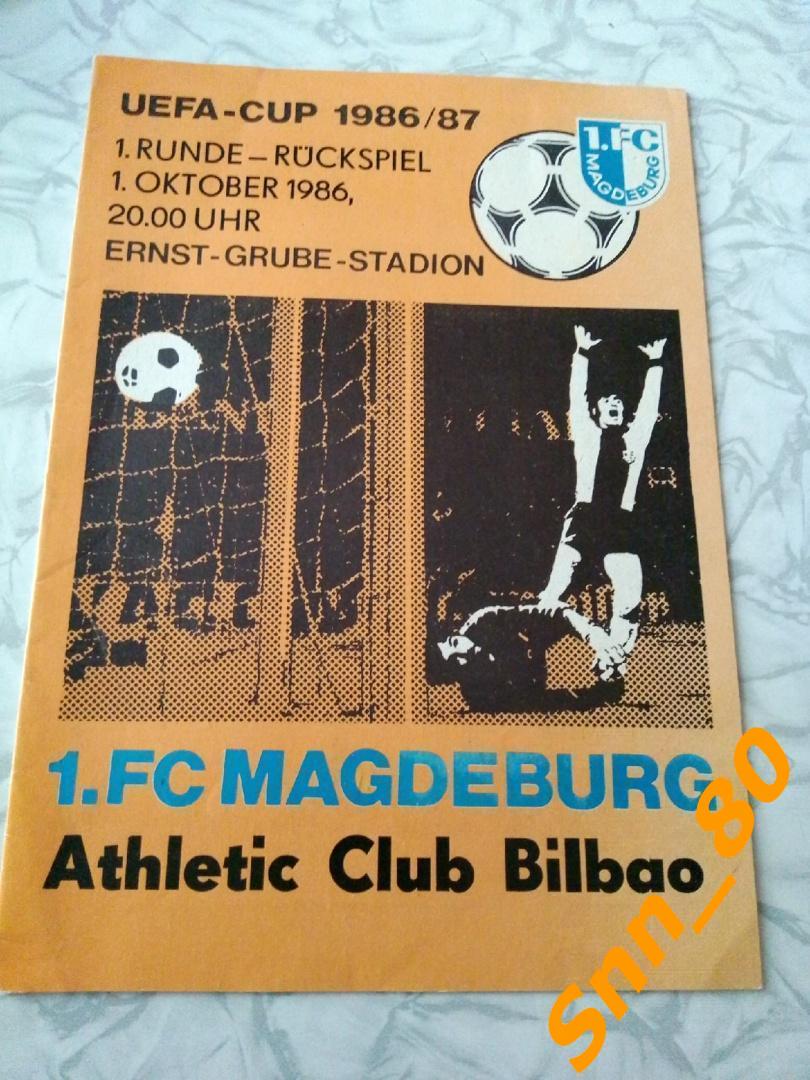 Магдебург (Магдебург, ГДР) - Атлетик (Бильбао, Испания) 1986 Кубок УЕФА 1/32 ф
