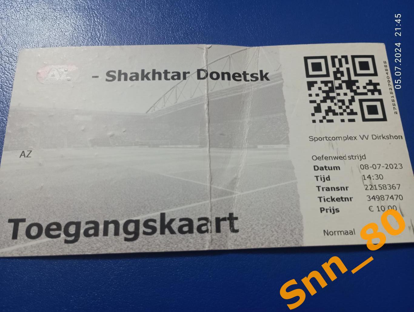 Билет АЗ Алкмаар (Нидерланды/Голландия) - Шахтёр (Донецк, Украина) 2023