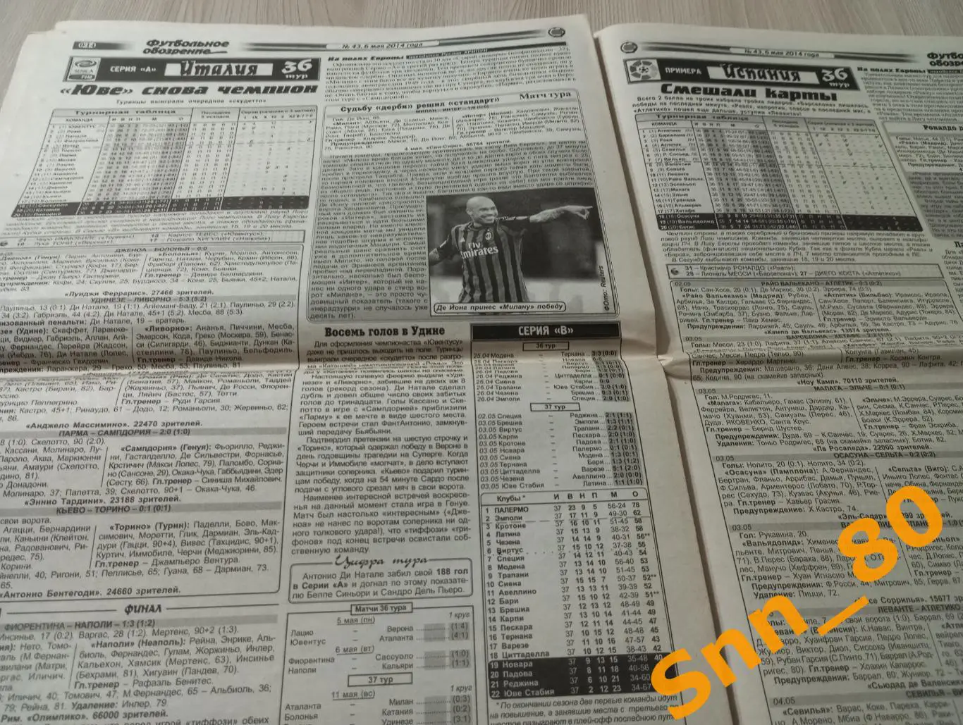 Футбольное обозрение (Луганск) 2014 №43 5