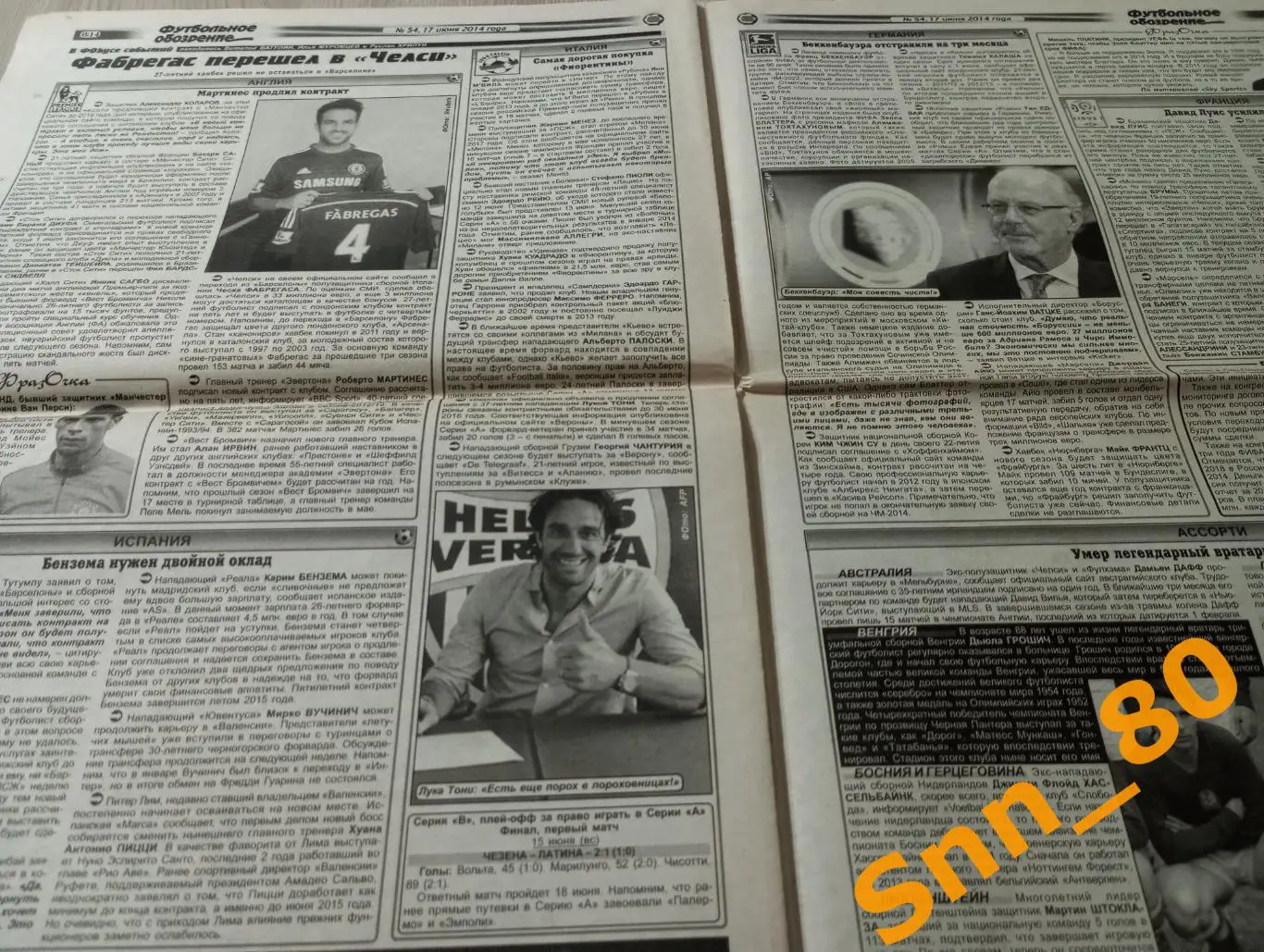 Футбольное обозрение (Луганск) 2014 №54 6